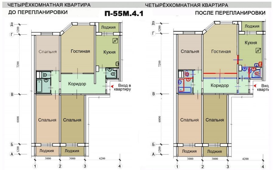 Перепланировка 4 комнатной